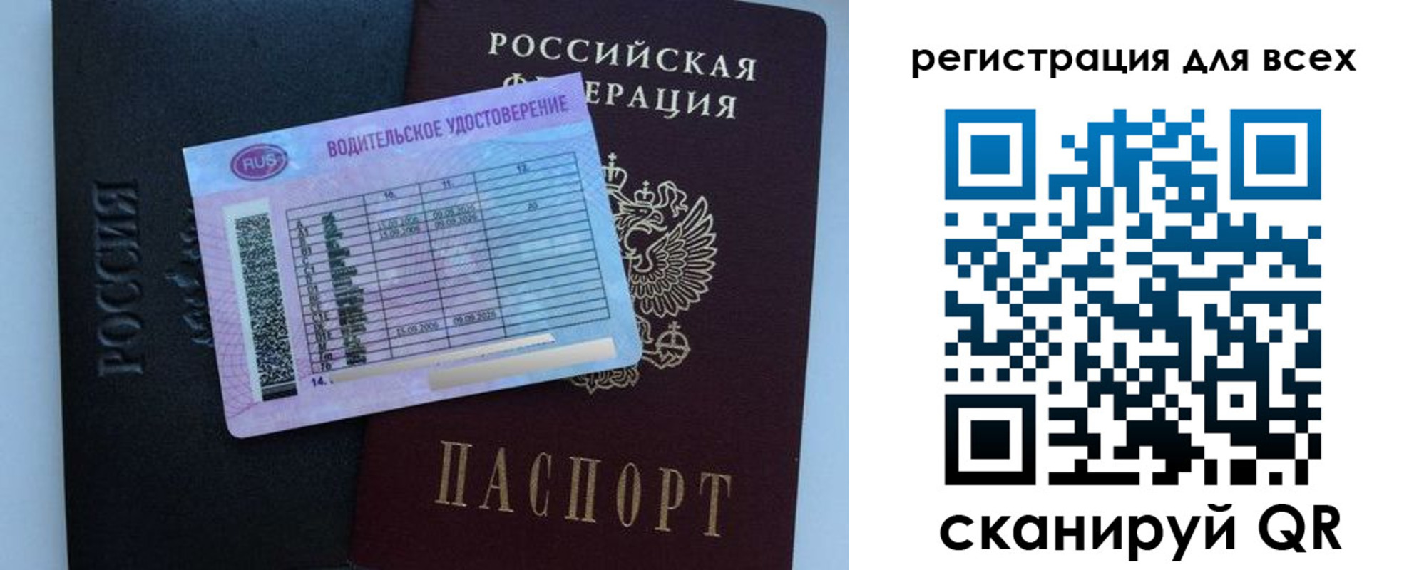 пропишу в квартире в Бородино