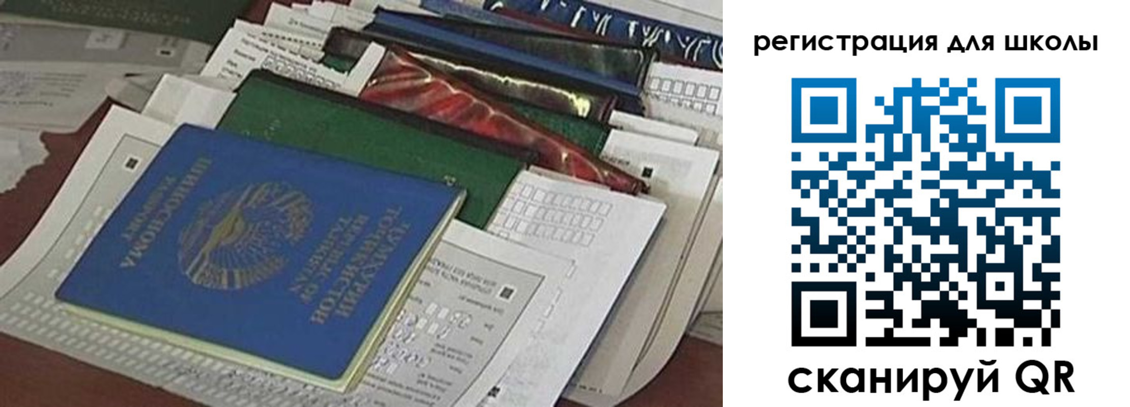 временная регистрация в Бородино